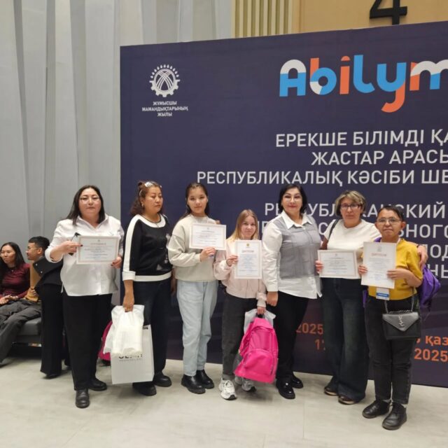 💼 Жұмысшы мамандығы жылы аясында 2025 жылғы 17–18 қазан күндері Астана қаласындағы EXPO кешенінің аумағында «Abilympics – 2025» Республикалық чемпионаты өтті, оған Қазақстанның түкпір-түкпірінен ерекше білім беру қажеттіліктері бар студенттер қатысты.

🎯 Негізгі мақсат – ақпараттық технологиялар, дизайн, тігін ісі, шаштараз өнері және т.б. салаларында өнімдер мен сервистер құру бойынша ерекше білім беру қажеттіліктері бар талантты, перспективалы студенттерді іздеу, дамыту және қолдау.

📘 Байқаудың міндеттері:

колледж студенттері арасында тәжірибе алмасу;

қатысушылардың кәсіби саладағы құзыреттерін дамыту;

білім алушылардың ерекше санатына әлеуметтік серіктестердің назарын аудару;

бейіні бойынша ТжКББ ұйымдарының білім алушыларының құзыреттерін бағалау.

🏆 Жарыс қорытындысы бойынша нәтижелер келесідей бөлінді:
🥈 «Сән технологиясы» құзыретінде — Генкель Елена Александровна екінші орынды иеленді;
🥉 «Терімен жұмыс» құзыреттілігінде — Каирова Зере Даутқызы үшінші орынды иеленді;
🎖️ «Шаштараз өнері» құзыретінде — Нышанбек Ұлдана демеушілерден сыйлықтар мен сертификат алып, лайықты нәтиже көрсетті.

👏 Жеңімпаздар мен жүлдегерлерге ҚР бірінші білім вице-министрі Майра Меделбекова марапаттар табыстап, студенттердің кәсіби дағдыларын дамытуға деген жоғары дайындық деңгейі мен ұмтылысын атап өтті.

🤝 Чемпионат аяқталғаннан кейін «National Center Abilympics Qazaqstan» қоғамдық қоры мен Қарағанды технология және сервис колледжі арасында ынтымақтастық туралы меморандумға қол қойылды.
📄 Құжат ерекше білім беру қажеттіліктері бар жастарды қолдауға бағытталған және елдің басқа колледждерімен бірлескен жобаларды қамтиды
Abilympics2025 #KaragandaCollege #AbilympicsQazaqstan #ККТиС #ИнклюзивноеОбразование #ГодРабочихПрофессий #Профмастерство
@umckrg @obb_qaragandy @rumcdo_official @oqu_agartu_ministrligi