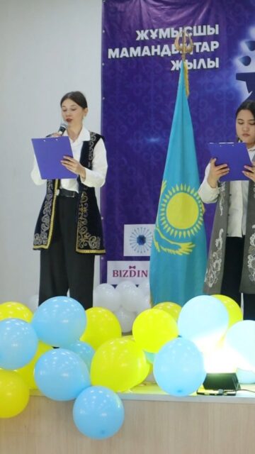 🇰🇿 24 қазан күні Қарағанды технология және сервис колледжінде Республика күніне арналған мерекелік іс-шара өтті! 🎉

💫 Іс-шара барысында студенттер патриоттық рухтағы әндер айтып, би нөмірлерін орындап, өз елінің тарихына деген мақтаныш сезімін білдірді. 🇰🇿❤️

👏 Шараның жоғары деңгейде өтуіне жауапты өндірістік оқыту шеберлері Махмутова А. және Аманбай А., сондай-ақ ПС9-23-2 және ПС9-23-1 топтарының студенттері.

🌟 Мұндай іс-шаралар жас ұрпақтың елге деген сүйіспеншілігін арттырып, патриоттық сезімін қалыптастырады.
 
🇰🇿 24 октября в Карагандинском колледже технологий и сервиса прошло праздничное мероприятие, посвящённое Дню Республики Казахстан! 🎉

💫 В программе прозвучали патриотические песни, были исполнены танцевальные номера, наполненные любовью к Родине и гордостью за Казахстан. 🇰🇿❤️

👏 Ответственные за проведение мероприятия — мастера производственного обучения Махмутова А. и Аманбай А., а также студенты групп ПС9-23-2 и ПС9-23-1.

🌟 Такие мероприятия воспитывают патриотизм, уважение к истории и культуре своей страны.

#ДеньРеспублики #ККТиС #РеспубликаКүні #ҚТЖСК #ПатриоттықРух
@umckrg @obb_qaragandy @rumcdo_official