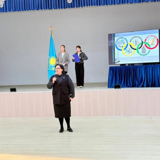 🇰🇿📚 17.11.2025 оқу жылында Қарағанды технология және сервис колледжінде жалпы білім беретін пәндер бойынша олимпиаданың ашылу салтанаты өтті.

Бұл шара жыл сайын дәстүрлі түрде ұйымдастырылып, білімге құштар студенттерді қолдауды, олардың қабілеті мен әлеуетін ашуды мақсат етеді.

🎯 Олимпиаданың мақсаты:

Студенттердің пәнге деген қызығушылығын арттыру;

Теориялық білімдерін тереңдетіп, жүйелеу;

Ойлау қабілеті мен білім сапасын дамыту;

Зияткерлік бәсекеге қабілеттілікті қалыптастыру.

⏳ Апталық 17.11–24.11.2025 күндері аралығында өтеді.
🧩 Олимпиада I және II турдан тұрады.
🏆 24.11.2025 күні «Жүзден жүйрік, мыңнан тұлпар» атанған озат білімді студенттерді салтанатты марапаттау рәсімі ұйымдастырылады.

📚 17.11.2025 учебного года в Карагандинском колледже технологии и сервиса состоялось торжественное открытие олимпиады по общеобразовательным дисциплинам.

Мероприятие направлено на поддержку одарённых студентов, развитие их интереса к учебным предметам и повышение уровня интеллектуальной подготовки.

🎯 Цели олимпиады:

Повышение интереса студентов к учебным дисциплинам;

Обобщение и углубление знаний, полученных в ходе обучения;

Развитие кругозора и логического мышления;

Формирование конкурентоспособности и стремления к знаниям.

⏳ Олимпиадная неделя проходит с 17.11 по 24.11.2025.
🧩 Олимпиада состоит из I и II туров.
🏆 24.11.2025 состоится церемония награждения самых талантливых и результативных участников — «Лучшие из лучших».

Желаем всем успехов и ярких достижений! ✨

#Олимпиада2025 #ККТС #адаленбек #адалазамат #НеделяЗнаний #ЛучшиеИзЛучших
Бәріне сәттілік тілейміз! ✨
 #БілімАпталығы #ЖүзденЖүйрік #МыңнанТұлпар