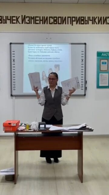 12.11.2025ж., арнайы пәндер оқытушысы Алина Назгүл Жұмақанқызы, Д11-25 тобымен ашық сабақ өткізді:
"Қызметтік жазбаларды жасауға оқыту әдістемесі: түсіндіру, баяндама, бұйрық, өтініш. Құжаттарды тігу бойынша қайта сабақ".
💡 Сабақтың ерекшелігі іс қағаздарын жүргізуге үйретуде жасанды интеллект (ИИ) технологияларын пайдалану болды.
🎓 Сабақтың мақсаты:
• ЖИ пайдалана отырып, білімді практикада қолдану дағдыларын дамыту;
• құжат айналымын жүргізу бойынша дағдыларды қалыптастыру;
• шығармашылық тәсілі мен кәсіби құзыреттілігін дамыту;
 Сабақ барысында студенттер жоғары қызығушылық танытып, белсенділік танытты.

12.11.2025г. преподаватель специальных дисциплин Алина Назгуль Жумакановна провела открытый урок с гр.Д11-25:
"Методика обучения составлению служебных записок: объяснительная, доклад, приказ, заявление. Повторное занятие по подшивке документов".
💡 Особенностью занятия стало использование технологий искусственного интеллекта (ИИ) в обучении делопроизводству.
🎓 Цель урока:
• развитие навыков практического применения знаний с использованием ИИ;
• формирование навыков по ведению документооборота;
• развитие творческих способностей и профессиональных компетенций;
 В ходе занятий студенты проявили высокий интерес и активность.