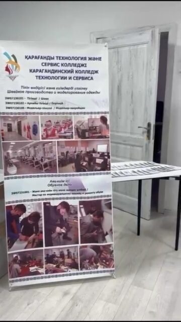 🧠✨ «ПСИХОЛОГ PRO» | ВЫСТАВКА ПРОФЕССИЙ

С 3 по 5 декабря 2025 года в рамках мероприятия «Психолог PRO» в КГУ «Центр психологической поддержки» управления образования Карагандинской области представители нашего колледжа приняли участие в выставке профессий.

🎯 Цель выставки:
– поддержка профессиональной ориентации учащихся;
– повышение имиджа и привлекательности профессионального образования.

📌 За три дня выставку и тренинги посетили 600 учащихся школ г. Караганды, проявив высокую заинтересованность в выборе будущей профессии.

✨ Мероприятие стало эффективной площадкой для консультаций, развития осознанности и знакомства молодежи с востребованными специальностями.
@umckrg @obb_qaragandy @rumcdo_official @oqu_agartu_ministrligi
#Олимпиада2025 #кктис #адаленбек #адалазамат 
#ПсихологPRO #Психология #ПсихологияЖастар
#ЖасҰрпақДамуы #Профориентация #ТұлғалықӨсу
#ПсихологиялықҚолдау #МотивацияЖастар #SoftSkills
#ПсихологияКолледж #ПсихологическаяПоддержка