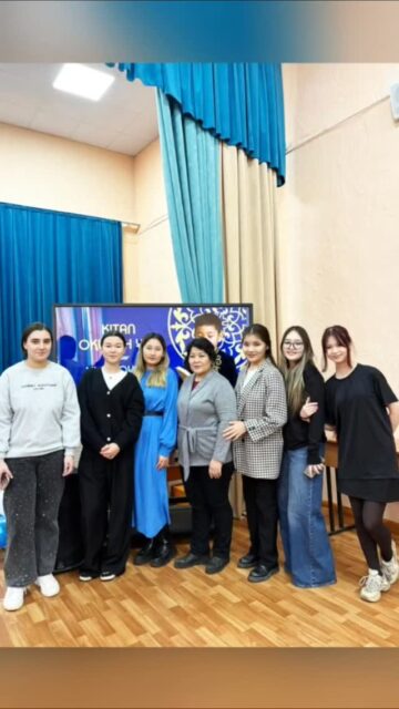 📚✨ КІТАП ОҚИТЫН ҰЛТ | БАЙҚАУ ҚАТЫСУШЫЛАРЫМЕН КЕЗДЕСУ

📅 04.12.2025ж. "Қарағанды машина жасау колледжі" КМҚК базасында, Қарағанды облысының оқу-әдістемелік орталығы ұйымдастырған "Кітап оқитын ұлт" байқауына қатысушылармен кездесу өтті.

Іс-шараға біздің студенттер де қатысып, өздерінің:
📖 оқуға деген қызығушылығын
💡 шығармашылық ойлауын
🎯 жеке дамуға деген ұмтылысын көрсетті.

Мұндай кездесулер жастарды шабыттандырып, ой-өрісін кеңейтеді және колледж студенттері арасында оқу мәдениетін нығайтады.
✨ Оқу – дамуға апарар жол!

📚✨ ЧИТАЮЩАЯ НАЦИЯ | ВСТРЕЧА С УЧАСТНИКАМИ КОНКУРСА

04.10.2025 г. на базе КГКП «Карагандинский машиностроительный колледж» состоялась встреча с участниками конкурса «Читающая нация», организованной Учебно-методическим центром Карагандинской области.

Наши студенты приняли активное участие в мероприятии, продемонстрировав:
📖 интерес к чтению
💡 творческое мышление
🎯 стремление к личностному развитию

Такие встречи вдохновляют молодёжь, расширяют кругозор и укрепляют культуру чтения среди студентов колледжей.
✨ Чтение — путь к развитию и новым возможностям!

#кктис #адалазамат #адаленбек #кітапоқитынұлт #ЧитающаяНация #читающийколледж #bookcrossing #буккросинг
@kktis_kz_biblioteka @umckrg @obb_qaragandy @rumcdo_official @oqu_agartu_ministrligi