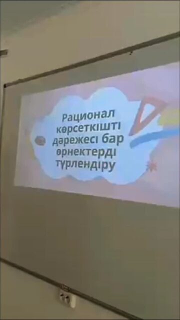 ✨📘 Ашық сабақ

17.11.2025 күні ҚТжСК колледжінде математика пәні оқытушысы Мухамедрахимова Ж.М. ПС9-25-1 тобында “Рационал көрсеткішті дәрежесі бар өрнектерді түрлендіру” тақырыбында ашық сабақ өткізді.

Сабақтың мақсаты:
Рационал көрсеткішті дәреже ұғымын түсіндіру, оның қасиеттерін қолдану дағдыларын жетілдіру, теориялық білімді практикалық есептерді шешуде тиімді пайдалану дағдыларын қалыптастыру.

Сабақ барысында:
• түрлі ойындар
• сергіту сәттері
• жасанды интеллект (ЖИ) элементтері
қолданылып, студенттердің пәнге қызығушылығын арттыруға бағытталды.

@umckrg @obb_qaragandy @rumcdo_official @oqu_agartu_ministrligi
#Олимпиада2025 #кктис #адаленбек #адалазамат #математикасауаттыкапталыгы
#Математика #АшықСабақ #STEM #ЖИ #РационалДәреже #Білім #КолледжӨмірі