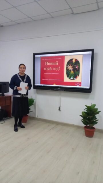 ✨🧠 Жаңа жыл – жаңа тыныс

🎄 Жаңа жыл қарсаңында колледждің психологиялық қызметі педагогтарға арналған
«Жаңа жыл – жаңа тыныс: эмоционалдық жеңілдеу» тақырыбында тренинг өткізді.

🔍 Тренинг барысында өткен жылға қорытынды жасалып, жетістіктерге тоқталды. Қатысушылар өзімен бірге нені жаңа жылға алып өтетіні мен нені артта қалдыратынын саралап, алдағы жылға мақсаттар айқындады.

🤍 Ашық әрі шынайы қарым-қатынас ұжымдағы өзара жақындықты арттырып, эмоционалдық күйді жақсартуға мүмкіндік берді. Педагогтар ішкі ресурстарын нығайтып, жаңа жылға сеніммен қадам басуға күш алды.

---
✨🧠 Новый год — новое дыхание

🎄 Психологическая служба колледжа провела тренинг для педагогов на тему
«Новый год — новое дыхание: эмоциональная разгрузка».

🔍 В ходе встречи были подведены итоги уходящего года, отмечены достижения, обсуждено, что важно взять с собой в новый год, а что оставить позади, а также определены цели и планы на будущее.

🤍 Тёплая атмосфера способствовала сплочению коллектива и улучшению эмоционального фона. Педагоги укрепили внутренние ресурсы и с обновлённым настроем готовы войти в новый год.

@umckrg @obb_qaragandy @rumcdo_official @oqu_agartu_ministrligi
#кктис #адаленбек #адалазамат
#ПсихологиялықҚызмет #Психология #ЭмоционалдықДенсаулық
#ЭмоциональнаяРазгрузка #ПедагогПсихология #КолледжҰжымы
#Wellbeing #SoftSkills #ЖаңаЖылЖаңаМүмкіндік