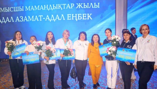 📅 2025 жылғы 19 желтоқсанда Қарағанды қаласында өңірдің техникалық және кәсіптік білім беру жүйесін дамытудағы маңызды кезең — Жұмысшы мамандықтар жылының салтанатты жабылу рәсімі өтті.
👔 Қарағанды облысы білім басқармасының басшысы Жекебаев Д.Ш. WorldSkills Kazakhstan -2025  байқауының жүлдегерлері мен қатысушыларын құттықтап, олардың кәсібилігіне, табандылығына және жоғары нәтижелерге ұмтылысына көрсетілген құрмет ретінде ақшалай сертификаттар табыстады.
🤝 Техникалық және кәсіптік білім беру ұйымдарының әлеуметтік серіктестері де құттықтауларға қосылып, колледж директорларының еңбегін атап өтіп, жетістіктерімен құттықтады және оқу орындарының материалдық-техникалық базасын дамытуға арналған ақшалай сертификаттар табыс етті.
💙 Бұл күн жұмысшы мамандықтарына деген құрметтің белгісі, білім мен бизнестің жемісті ынтымақтастығының нәтижесі және болашақтың бәсекеге қабілетті мамандарын даярлауға жасалған сенімді қадам болды.
Біздің колледжден кәсіби шеберлік саласындағы жетістіктері үшін марапаттауға ұсынылғандар:
•	Құрамыс Аружан Русланқызы — WorldSkills Kazakhstan-2025 Республикалық чемпионатының 2-орын иегері (күміс жүлде).
•	Жумина Гульнара Кабилдаевна — арнайы пәндер оқытушысы, сарапшы.
•	Каирова Зере Даутовна — ерекше білім беру қажеттіліктері бар тұлғалар арасындағы Abilympics -2025 Республикалық кәсіби шеберлік чемпионатының 3-орын иегері.
•	Култасова Меруерт Сериковна — өндірістік оқыту шебері.
•	Пикалова Елена Викторовна — колледж педагогтары арасындағы Республикалық кәсіби шеберлік байқауының 2-орын иегері (күміс жүлде).
•	Темірғалиева Малике Сансызбайқызы — ТжКБ педагогтары арасындағы Республикалық кәсіби шеберлік байқауының медальон иегері.
#ЖұмысшыМамандықтарЖылы2025
#кктис #адалазамат #адаленбек #абилимпикс2025 #jasskills2025 #worldskillskazakhstan2025
@umckrg @obb_qaragandy @rumcdo_official @oqu_agartu_ministrligi