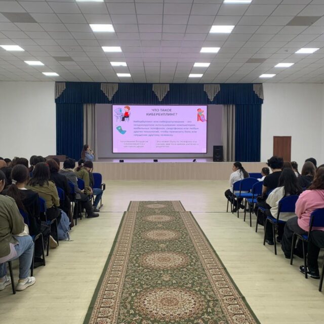 🎓 «Заң және тәртіп» айлығының ашылуы

📅 12.01.2026 ж. колледжде құқықтық мәдениетті қалыптастыруға, құқық бұзушылықтардың алдын алуға және білім алушылар арасында жауапкершілікті арттыруға бағытталған «Заң және тәртіп» айлығының ашылуы өтті.

👮‍♀️ Іс-шара аясында оңтүстік-шығыс полиция бөлімінің инспекторы, полиция лейтенанты Алькеева Айнұр Берікқызы профилактикалық дәріс оқыды. Өз сөзінде ол кибербуллинг, дроперлік және жасөспірімдердің цифрлық ортада кездесетін басқа да қауіптері туралы түсіндірді.

✨ Мұндай кездесулер жастардың Заңға деген құрметін қалыптастыруға, азаматтық жауапкершілікті дамытуға және өз құқықтары мен міндеттеріне саналы көзқарасын арттыруға ықпал етеді.

🎓 Открытие месячника «Закон и порядок»

📅 12.01.2026 г. в колледже состоялось открытие месячника «Закон и порядок», направленного на формирование правовой культуры, профилактику правонарушений и повышение ответственности среди обучающихся.

👮‍♀️ В рамках мероприятия с профилактической лекцией выступила инспектор Юго-Восточного отдела полиции, лейтенант полиции Алькеева Айнур Бериковна. В своём выступлении она подробно разъяснила вопросы кибербуллинга, дропперства, а также другие угрозы, с которыми подростки сталкиваются в цифровой среде.

✨ Подобные встречи способствуют формированию у молодежи уважения к закону, развитию гражданской ответственности и осознанного отношения к своим правам и обязанностям.

@yugovostok.police
@umckrg @obb_qaragandy @rumcdo_official @oqu_agartu_ministrligi
#адаленбек #адалазамат #кктис
#заңжәнетәртіп #ЗаконИПорядок #ҚұқықтықМәдениет #Киберқауіпсіздік #Жастар #ТәрбиеЖұмысы